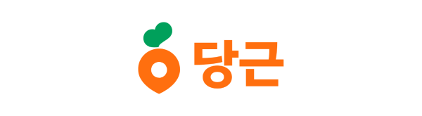 당근마켓