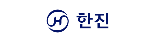 한진