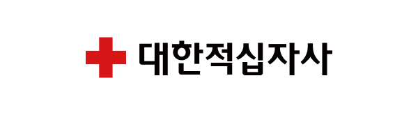 대한적십자사