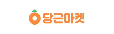 당근마켓 로고
