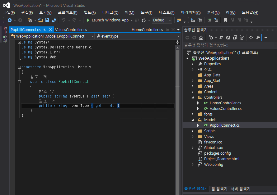 Webhook dotnet 설정 방법